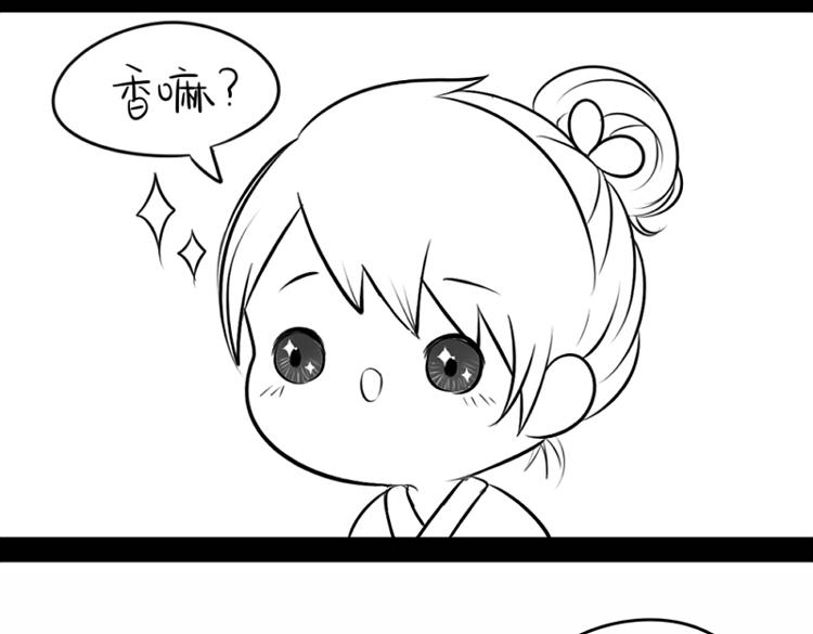 番外：元宵节快乐21
