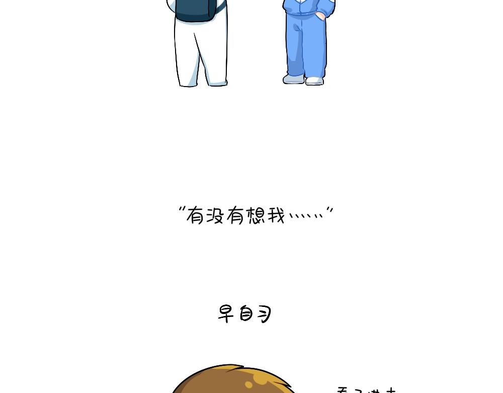 番外 在吗在吗？我有点想你4