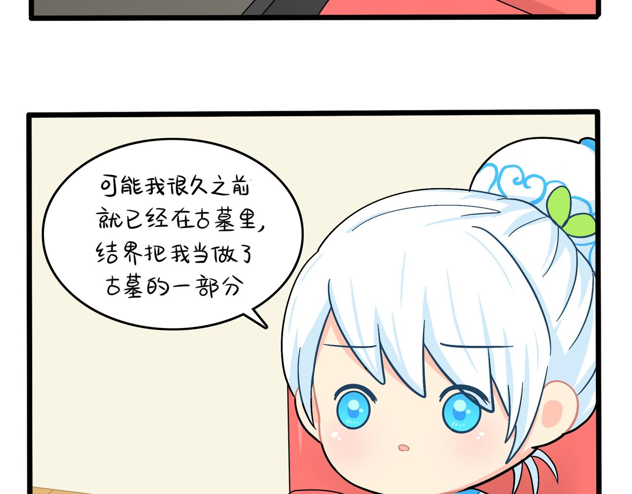 第二季第十二话：帽子被摘了！？6