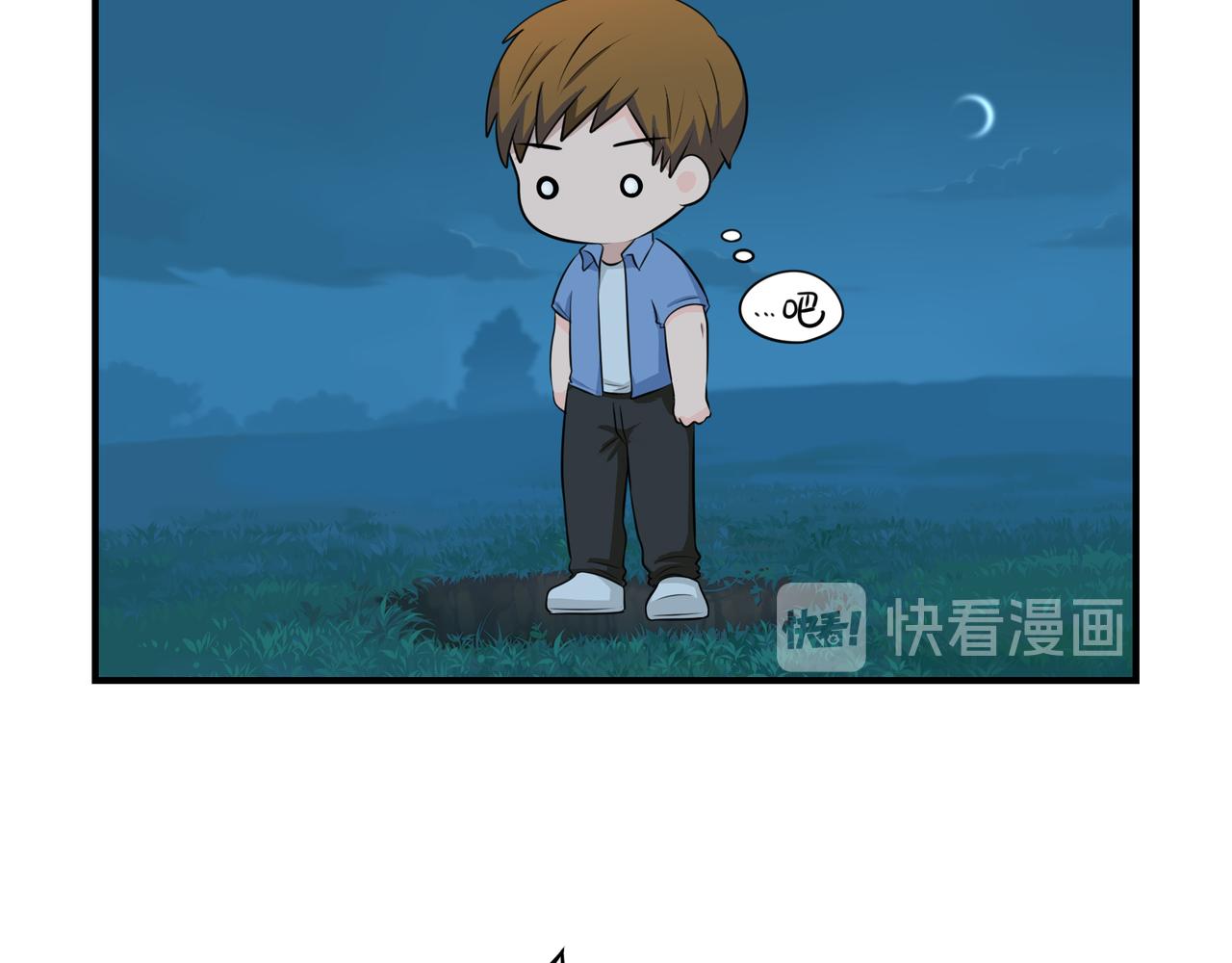 原来只是个梦30
