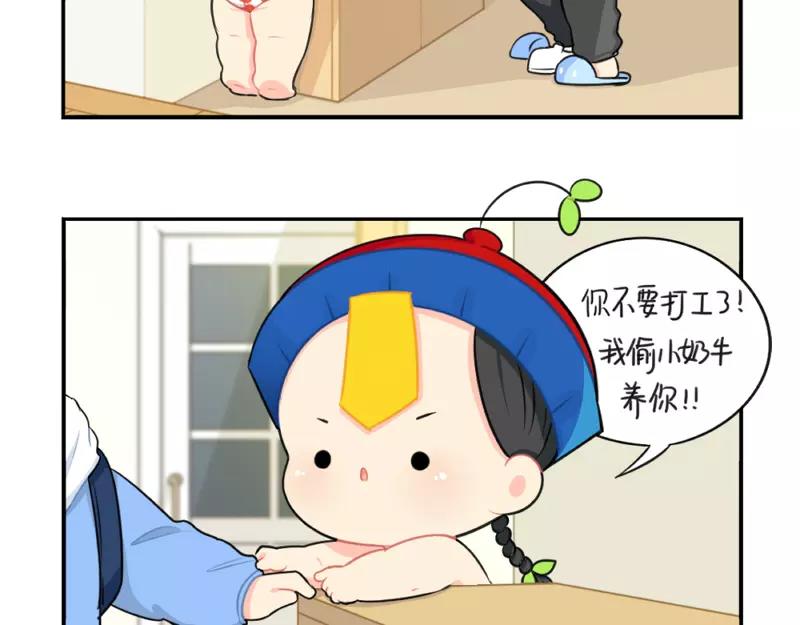 番外 情人节3