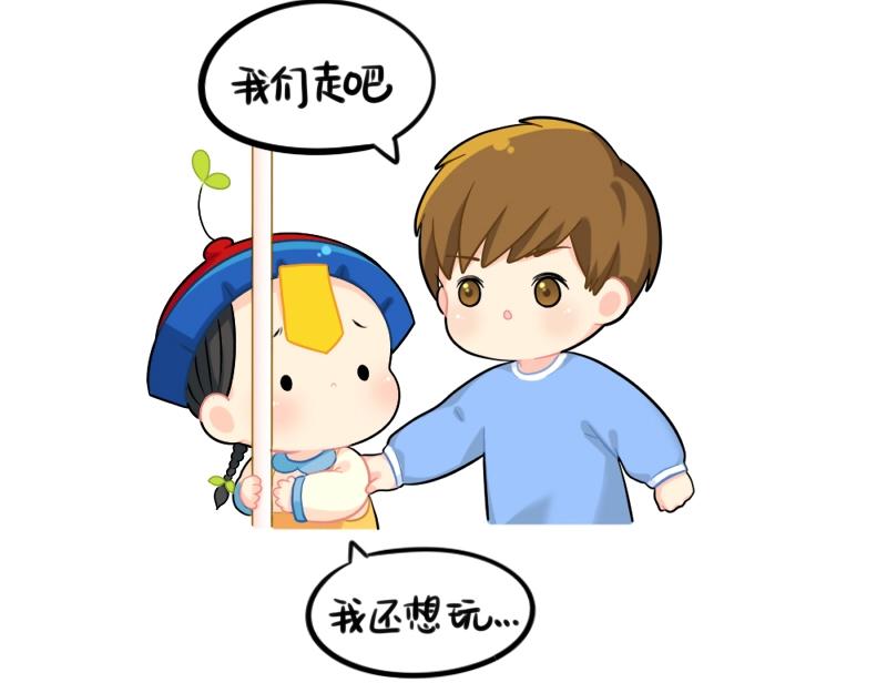 番外 游乐园6