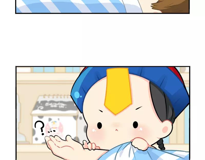 番外 生病8