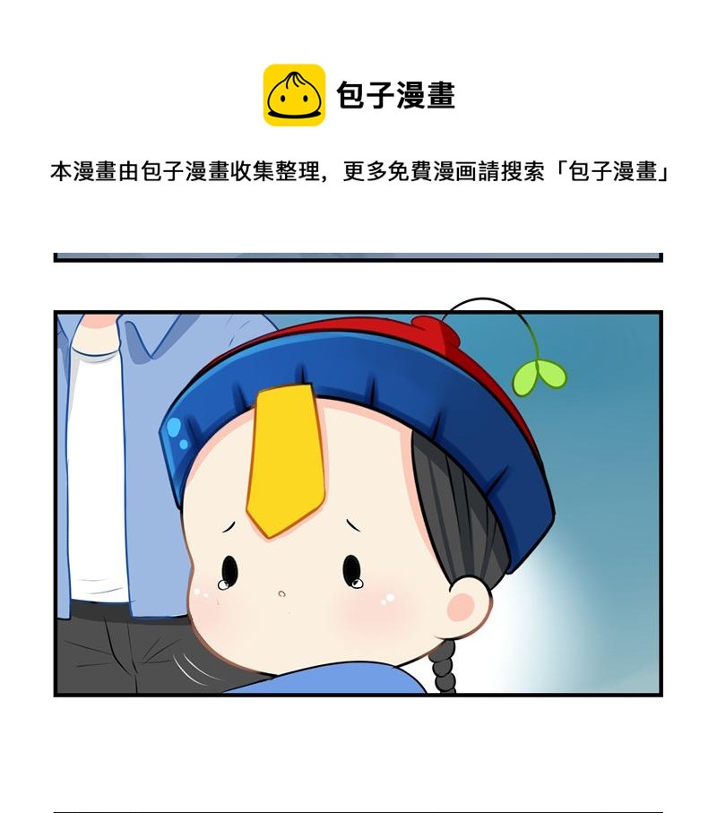 第十三话：不听话就把你卖掉12
