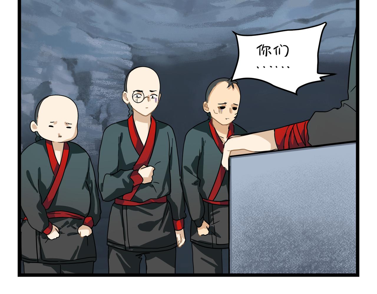 第二季第五话：古墓里一定有东西31