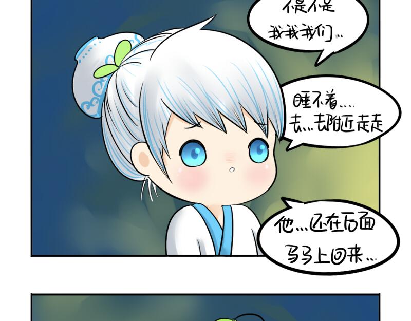 第13话 你救不了他30