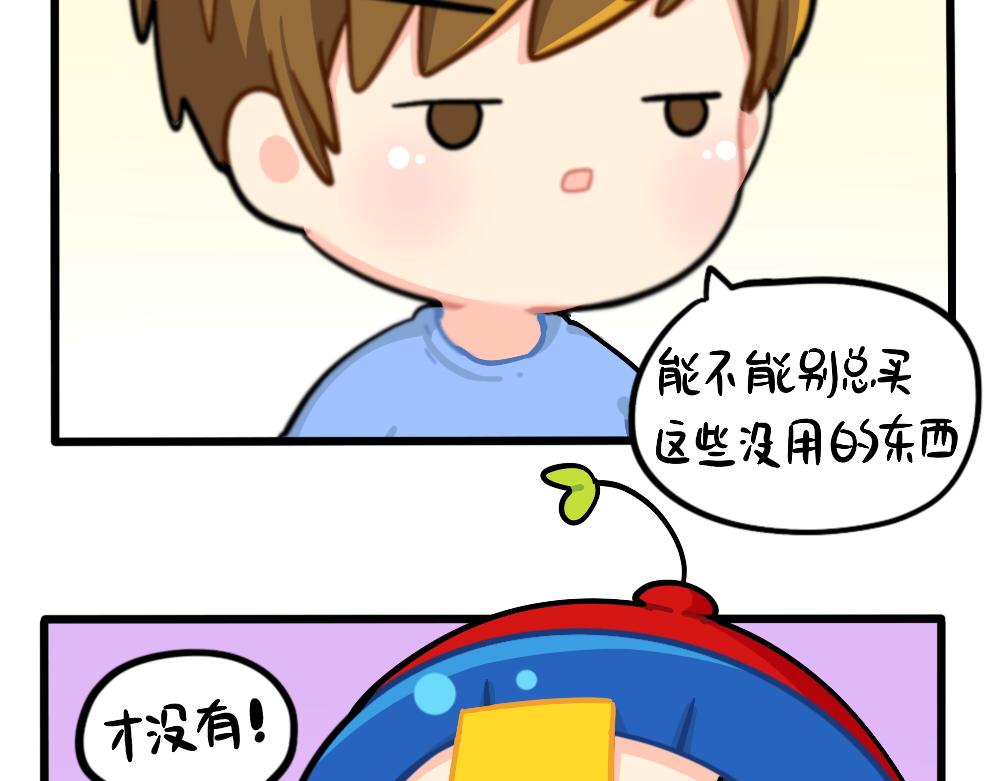番外：小姜丝的网购好物分享4