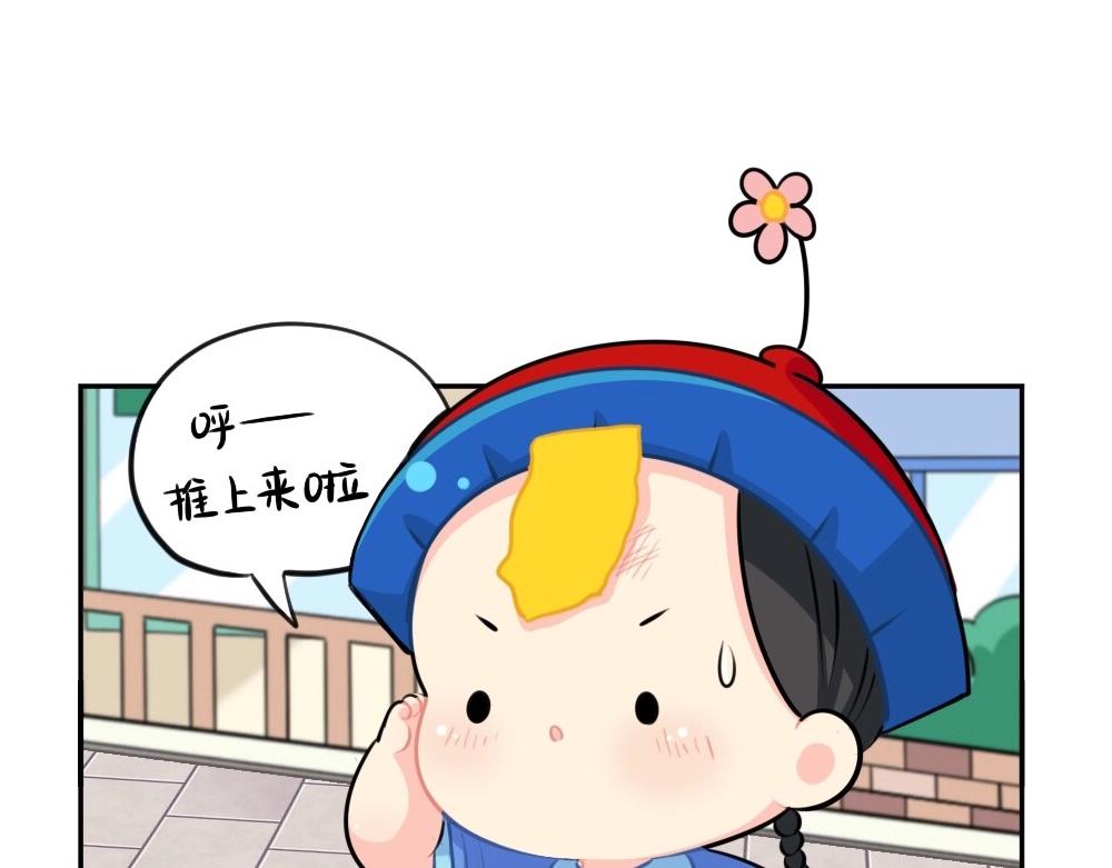 番外 五一13