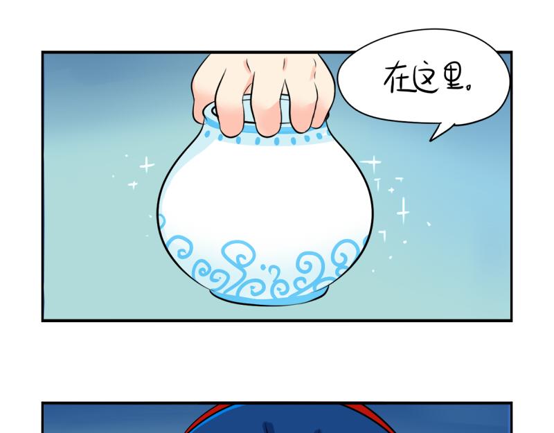 第19话  青花瓷怎么不理我17