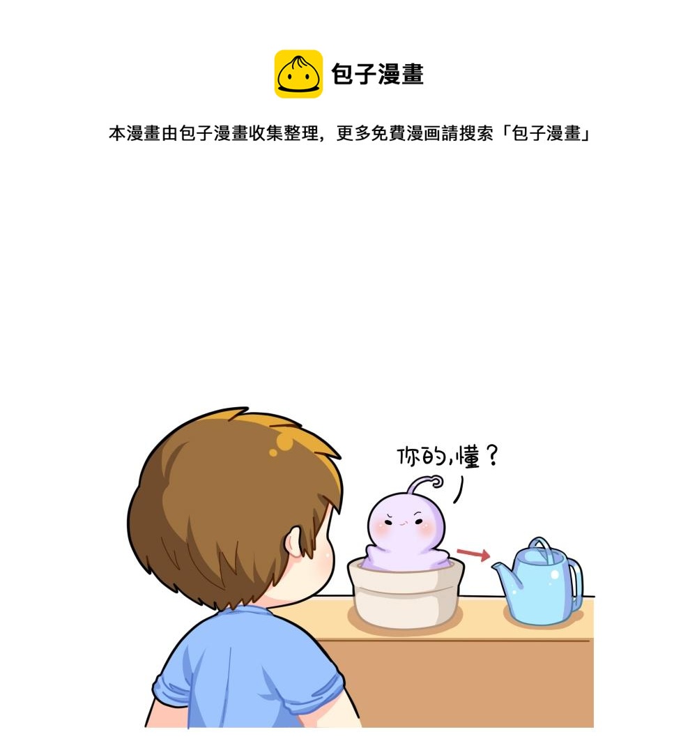 番外 小姜丝做梦0