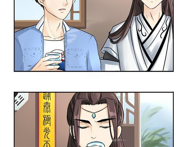 第16话 小僵尸怎么了？20
