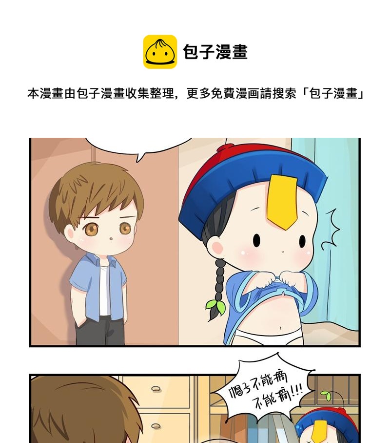第七话：绝对不能摘帽子哦12