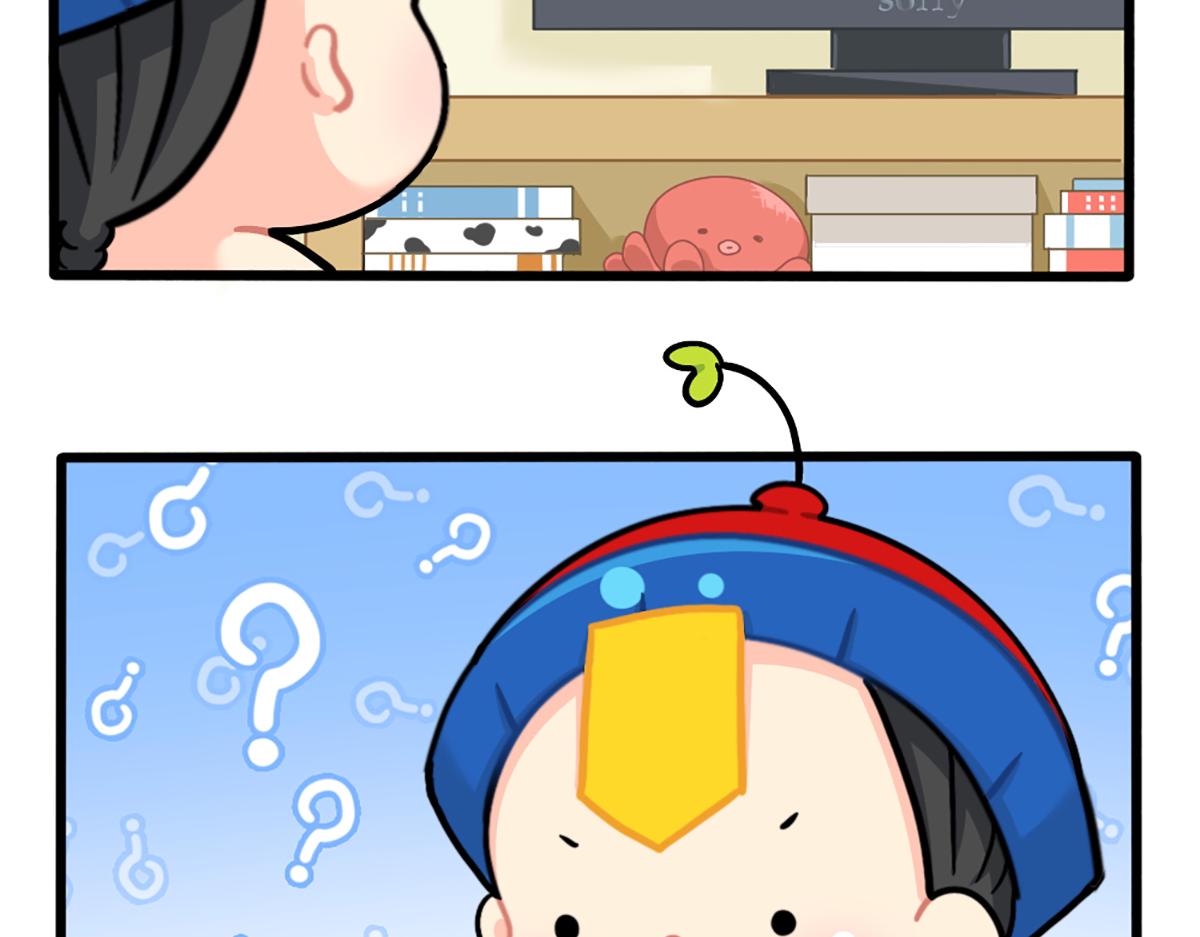 番外：君子算账，十年不晚！2