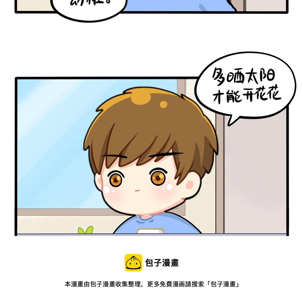 番外：姜丝可乐的相似点8