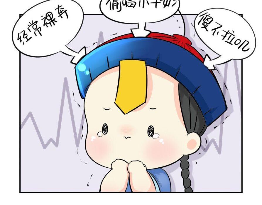 第8话 我是好僵尸11