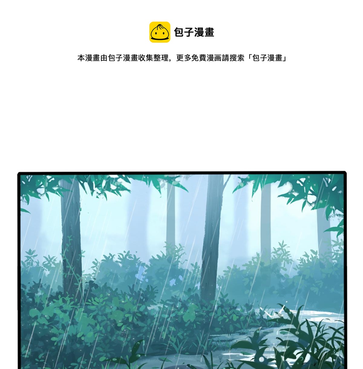 番外：清明节0