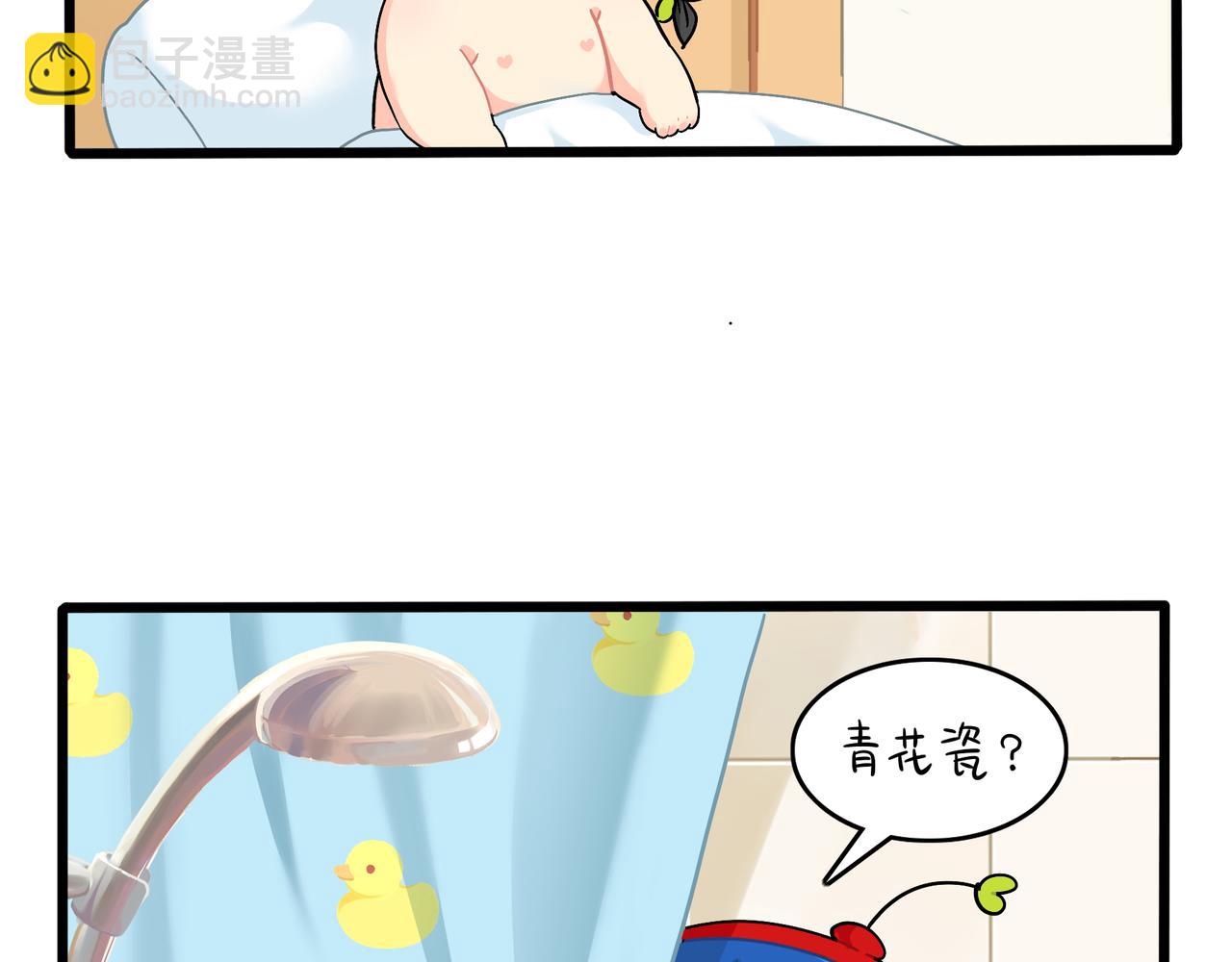 第二季第十四话：他们的关系是…5
