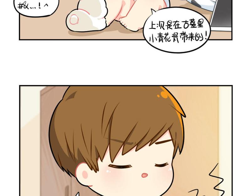 番外：中秋节2