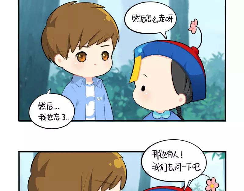 番外 清明节14