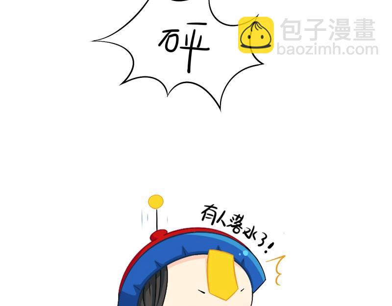 番外 小姜丝童话世界之姜人鱼4
