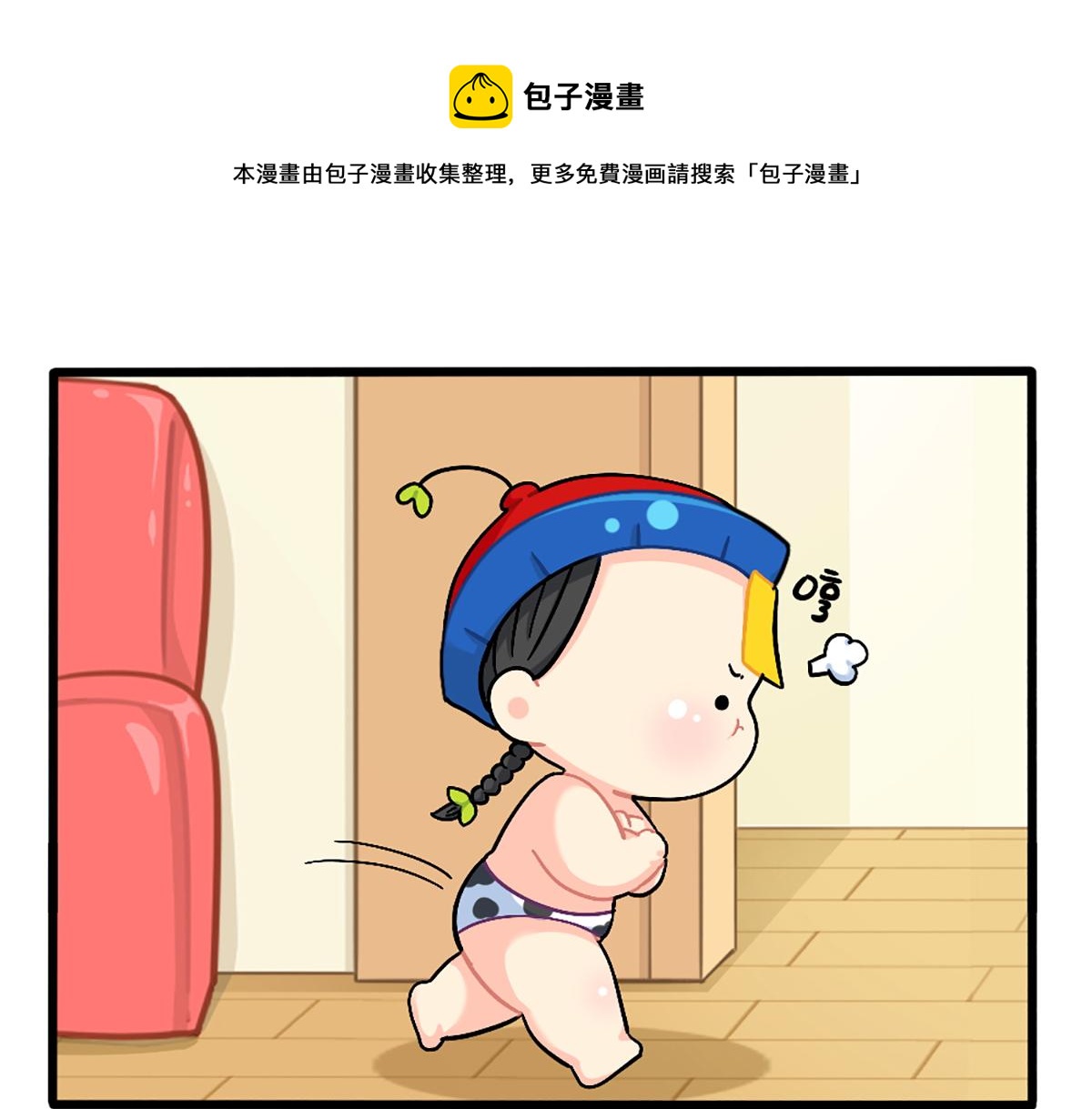 番外：君子算账，十年不晚！6