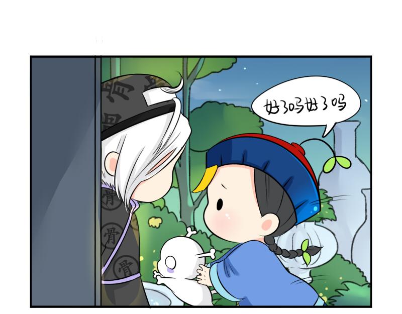 第19话  青花瓷怎么不理我15
