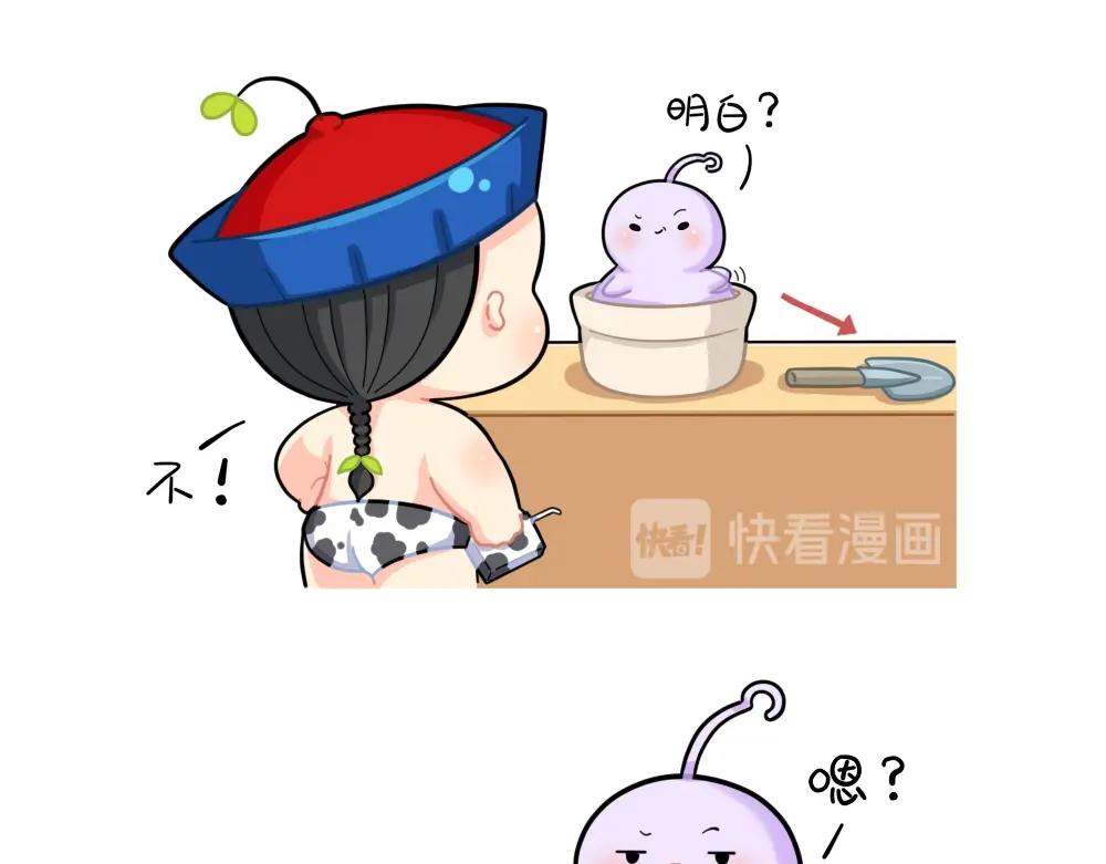 番外 小姜丝做梦2