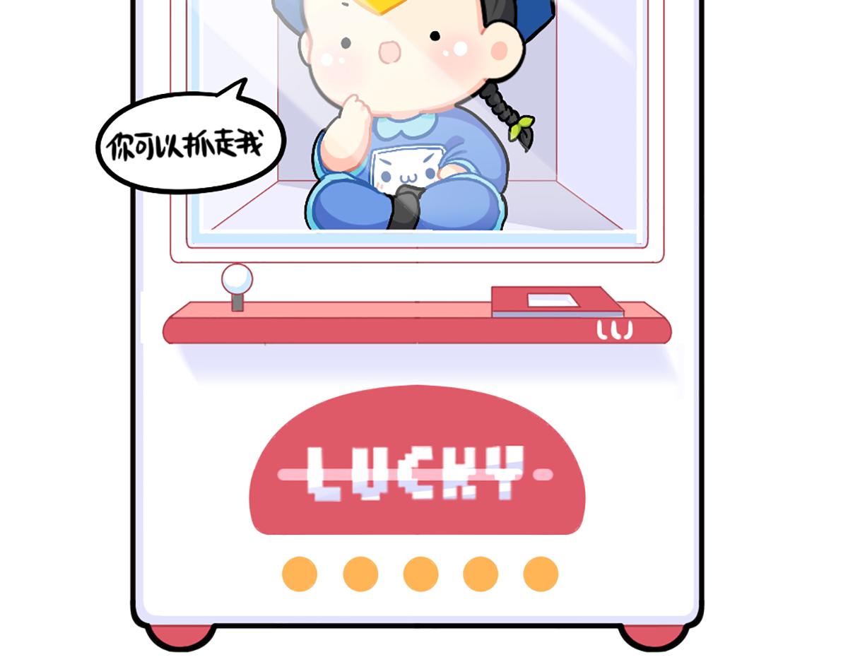番外：特别篇18