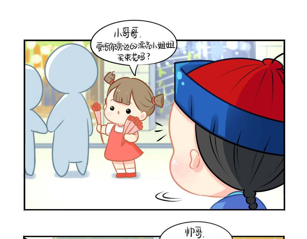 番外 七夕节15
