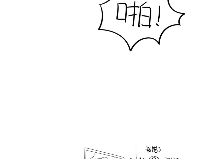 番外：不能让他上天28