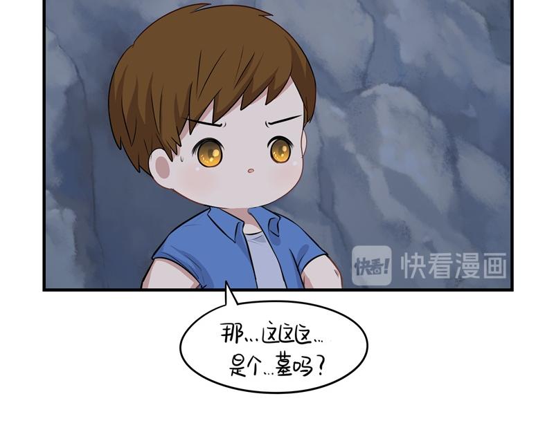 第一话：你可以带走我28