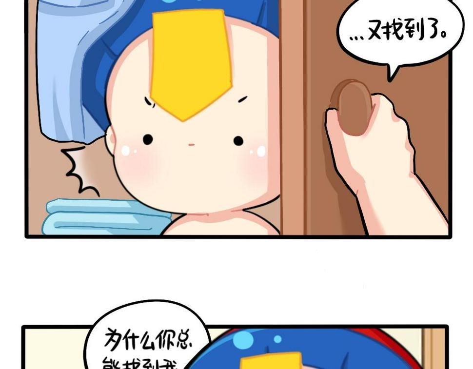 番外：捉迷藏13