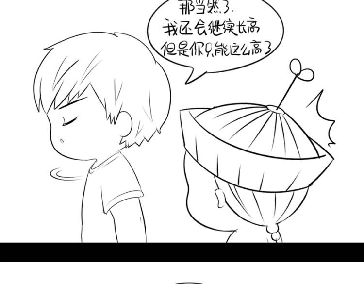 番外：果然还是要喝更多小牛奶6