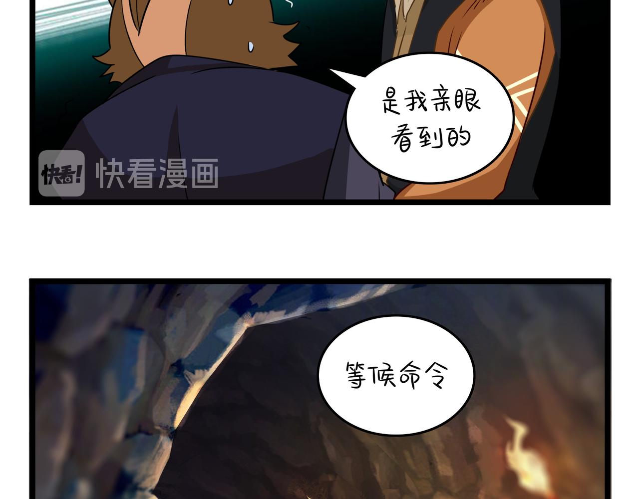 第二季第八话：事情越来越复杂了36
