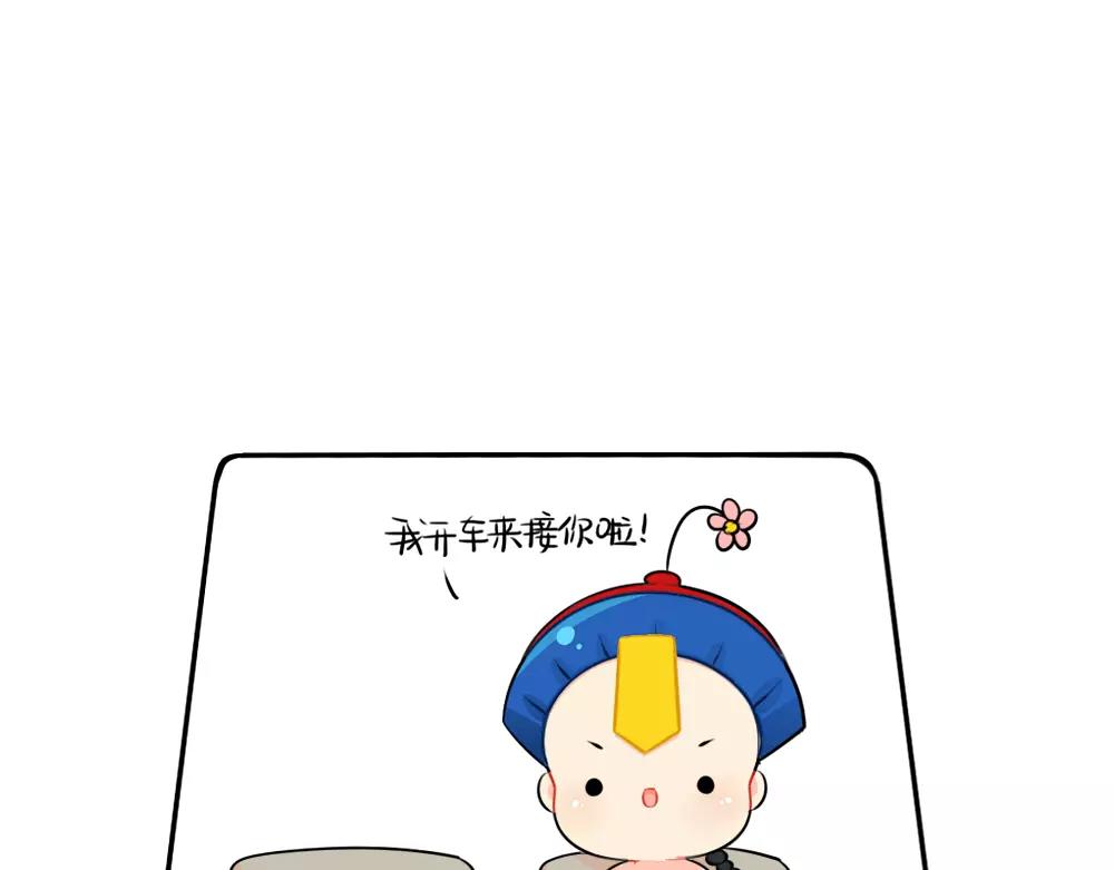 番外 吃鸡24