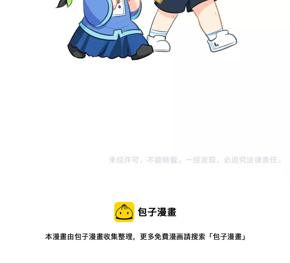 番外 果树12