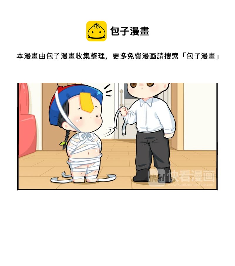 番外：万圣节26