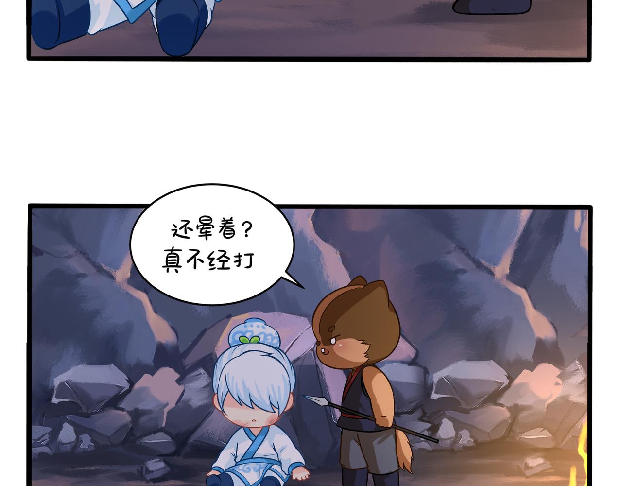 第二季第一话：我不能背叛朋友49