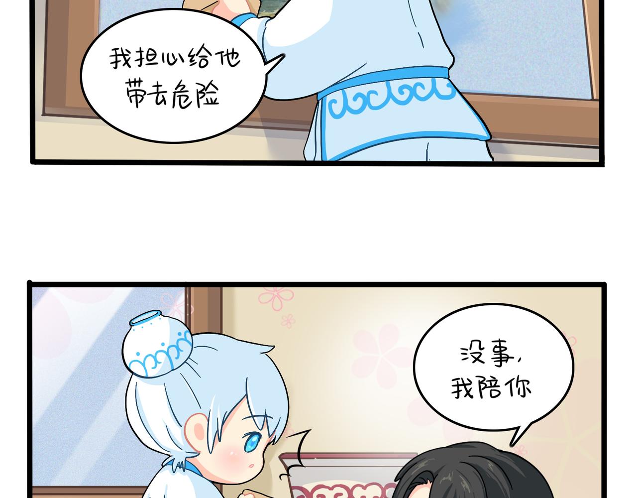 第二季第八话：事情越来越复杂了18