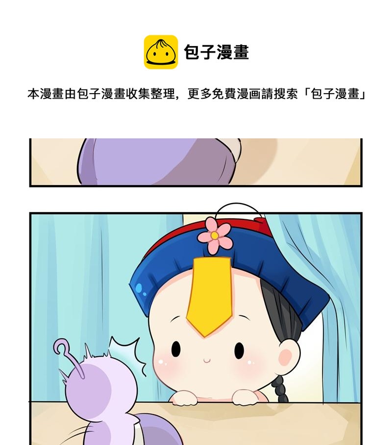 第六话：小牛奶好好喝呀17