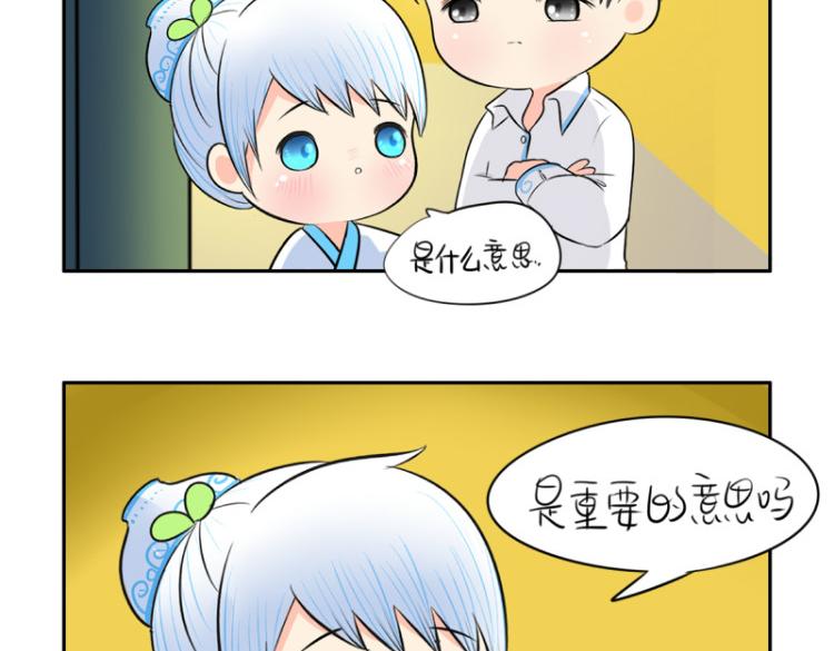 第21话 最重要的朋友32