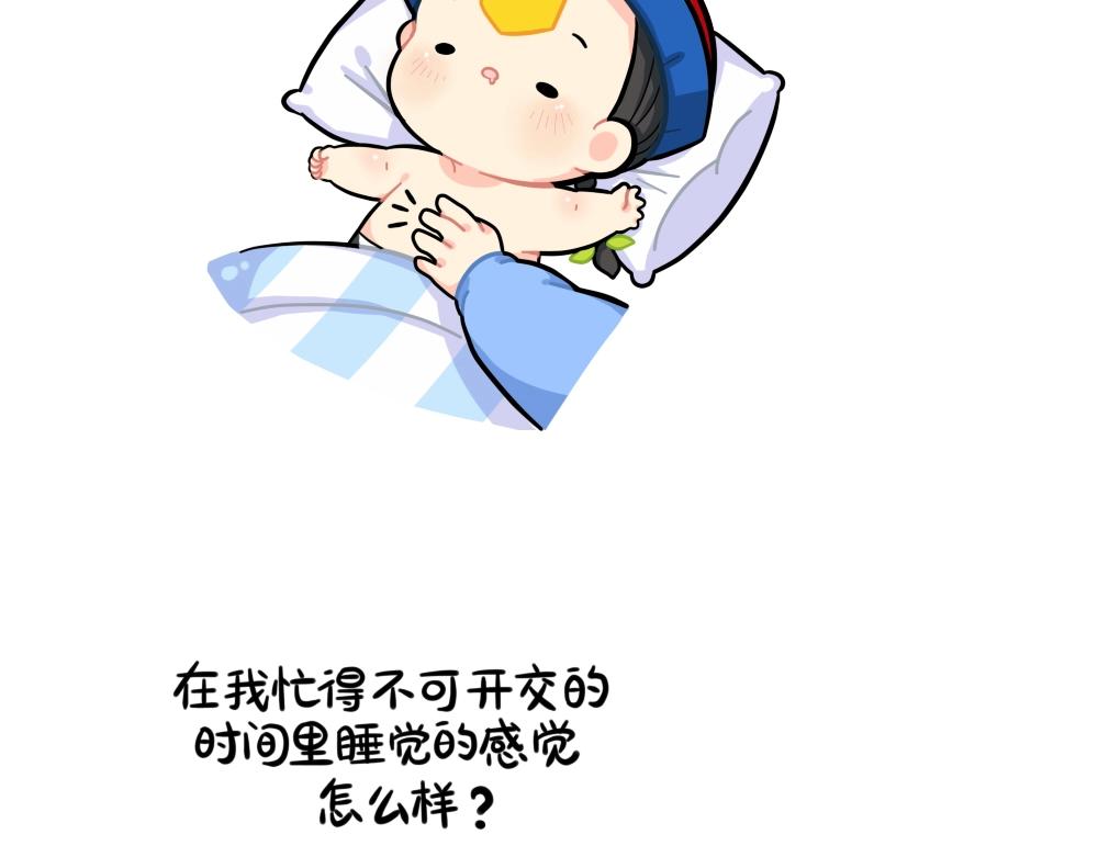 番外 小姜丝的不足之处5