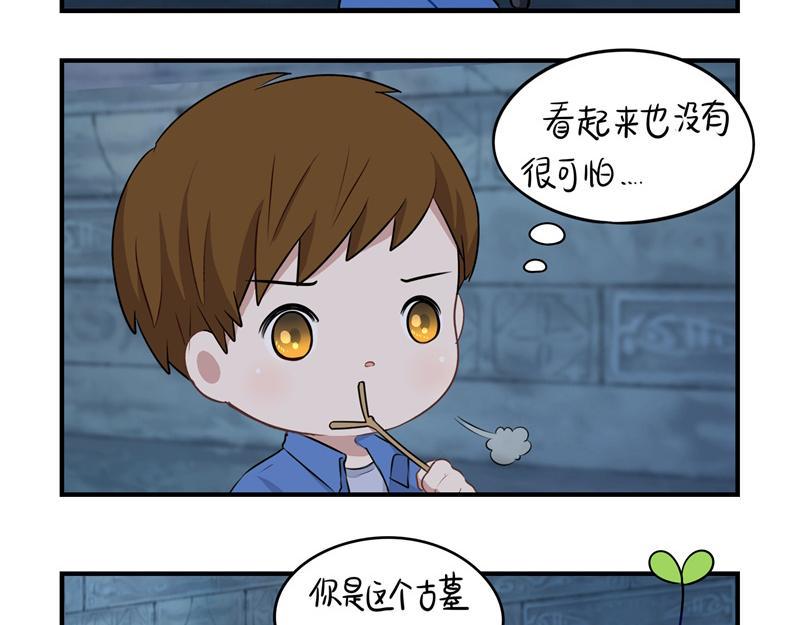 第一话：你可以带走我37