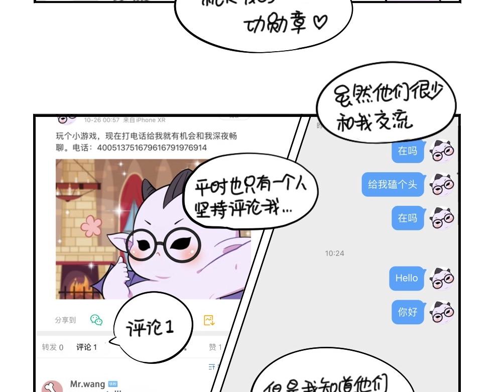 番外 万圣节5