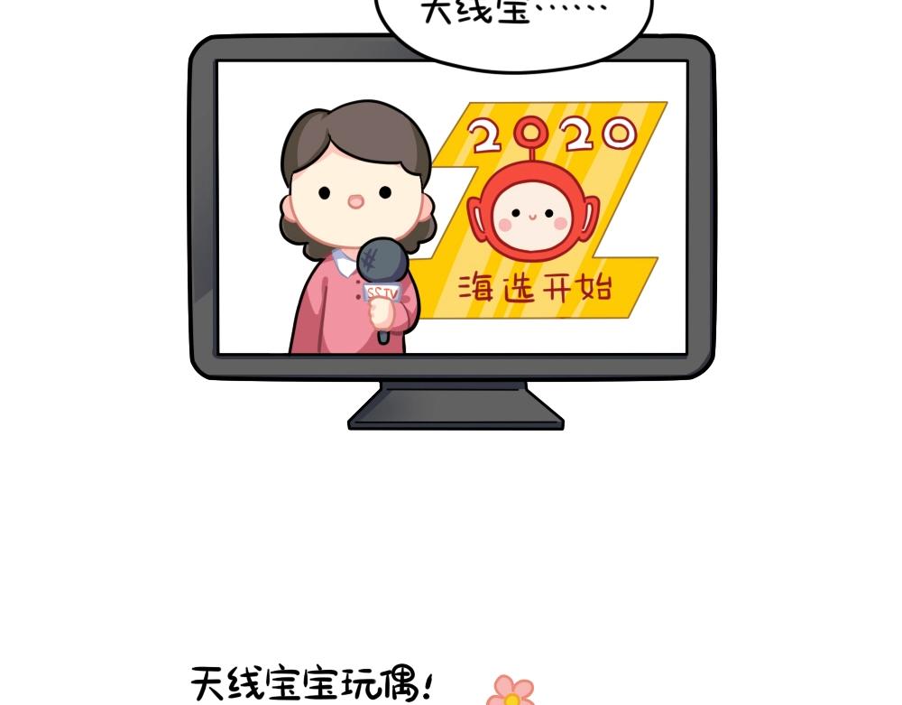 番外 小姜丝的选秀之旅2