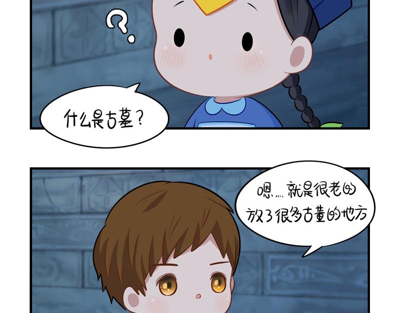 第一话：你可以带走我39
