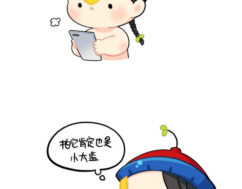 番外 测试你在古代的身份10
