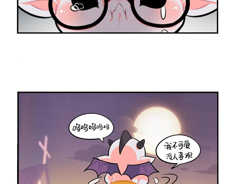 番外：万圣节46