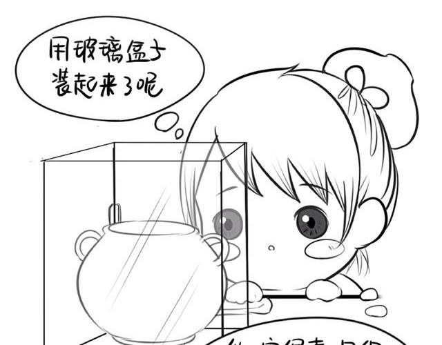 番外3
