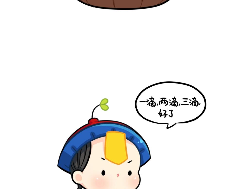番外 家里没钱了……4